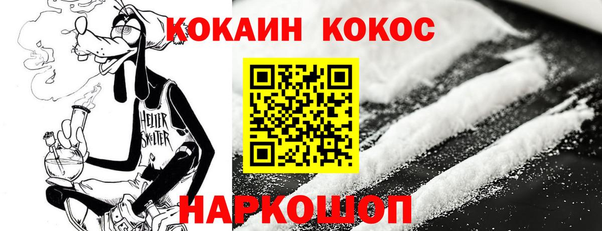 NBOMe Сосновоборск