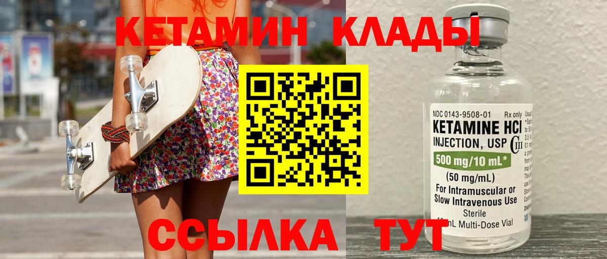 mega онион  КЕТАМИН VHQ  Вход с VPN  Сосновоборск 