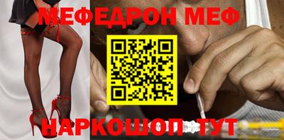 альфа пвп VHQ Будённовск