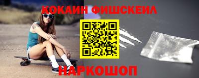 альфа пвп VHQ Будённовск