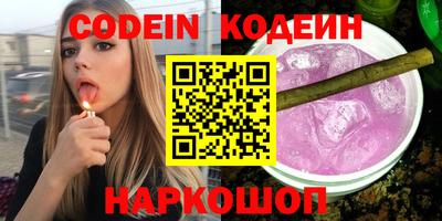 альфа пвп VHQ Будённовск