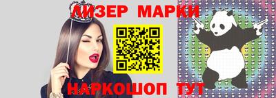альфа пвп VHQ Будённовск