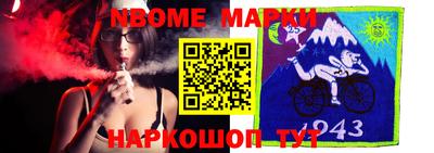 ALPHA PVP Бузулук