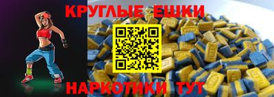 MDMA Бугуруслан