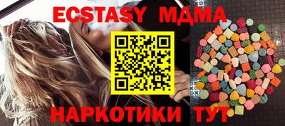 MDMA Бугуруслан