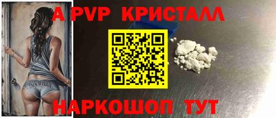 альфа пвп VHQ Будённовск