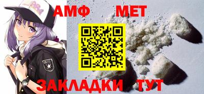 ALPHA PVP Бузулук