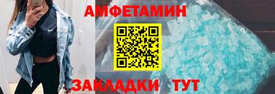 альфа пвп VHQ Будённовск