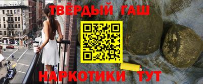 ALPHA PVP Бузулук