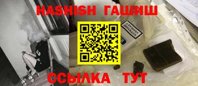 альфа пвп VHQ Будённовск