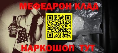 ALPHA PVP Бузулук