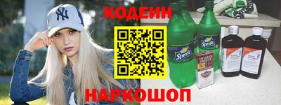альфа пвп VHQ Будённовск
