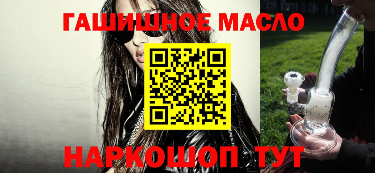 Дистиллят ТГК жижа Сосновоборск
