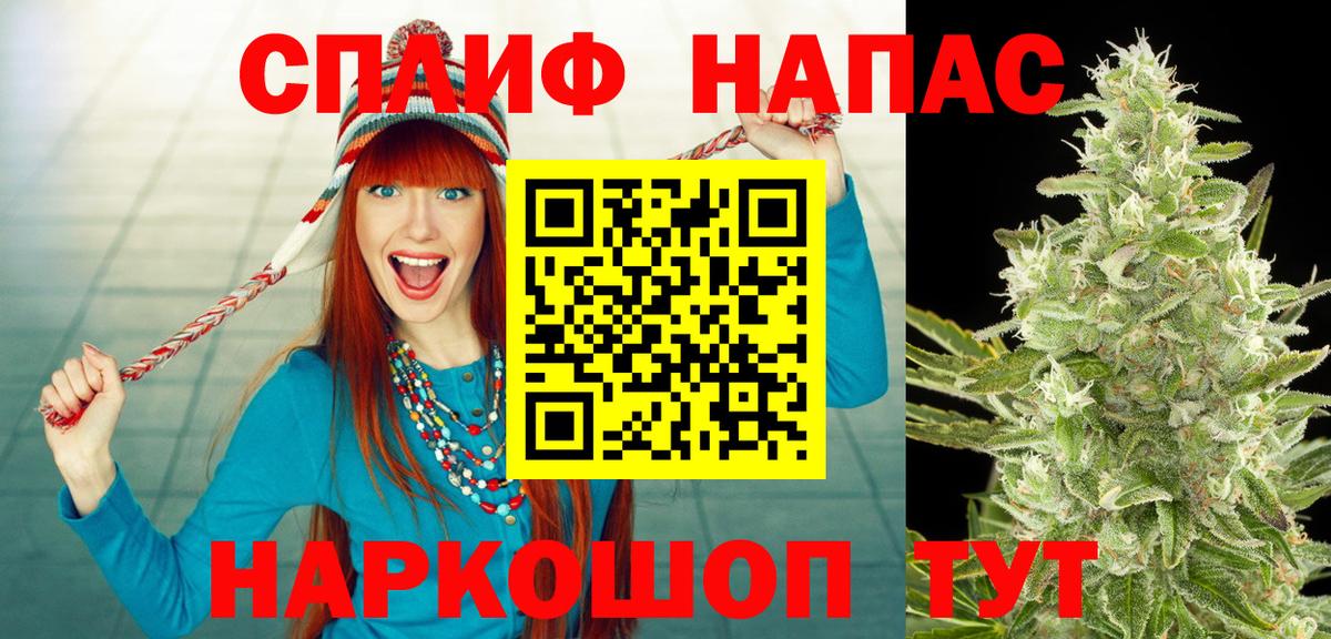 МАРИХУАНА план  Бошки Шишки VHQ  Вход с VPN  Сосновоборск 